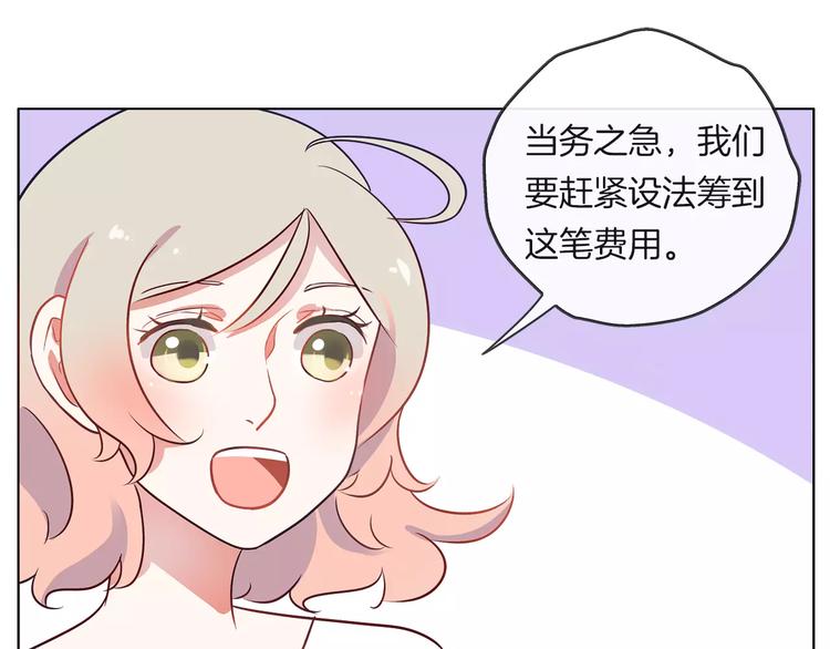 第21话 被星探发掘？18
