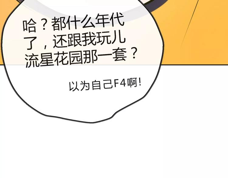 第4话 今天起不再是一个人26
