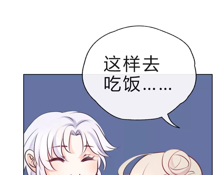 第10话 吃醋？！34
