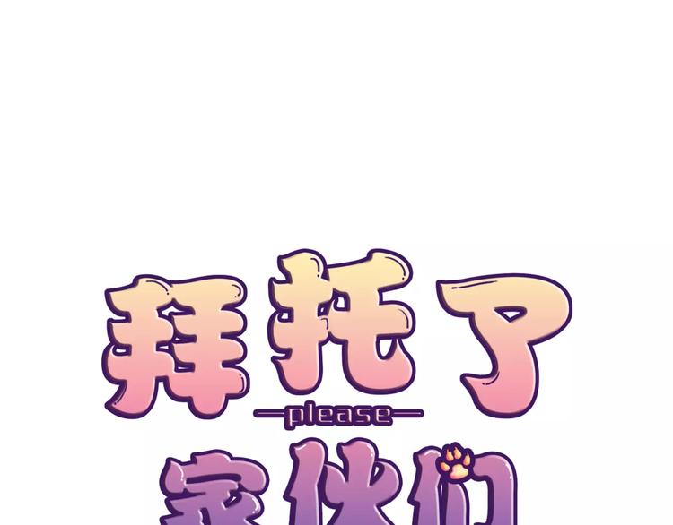 第8话 他有什么秘密？0