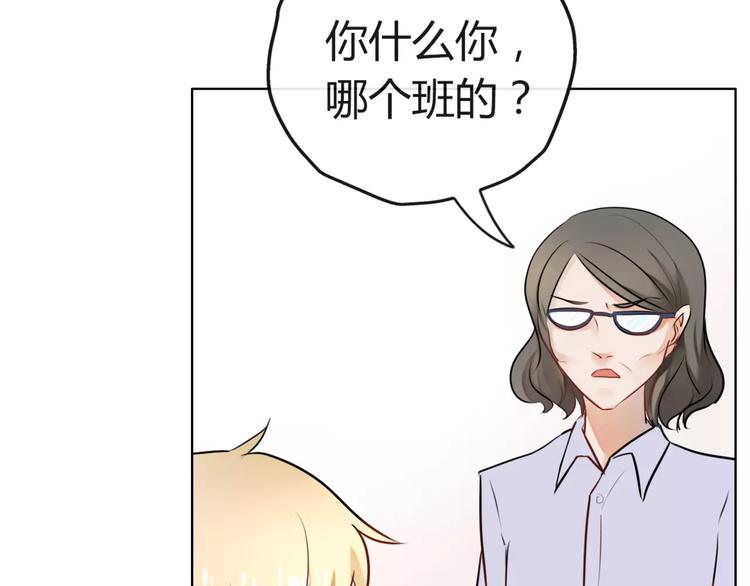 第5话 得到贵人相助7