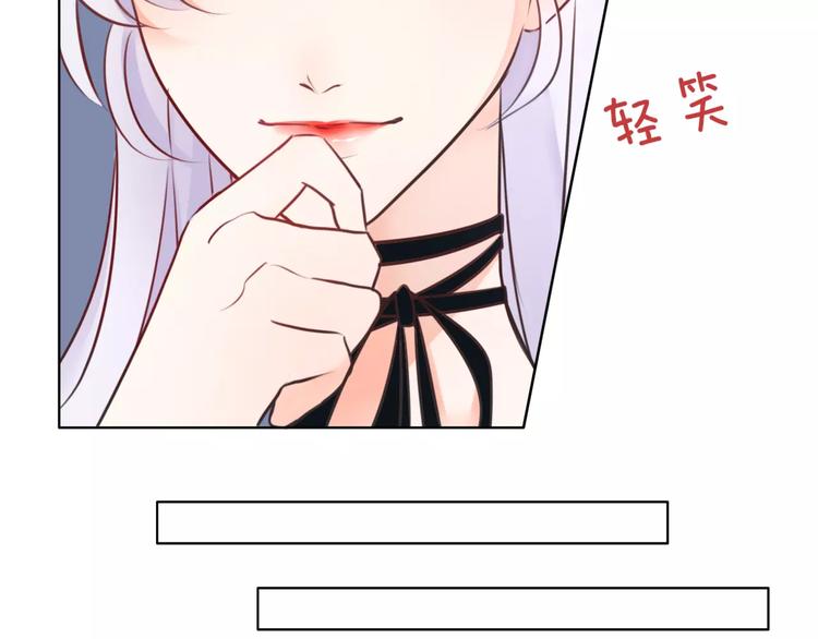 第10话 吃醋？！10