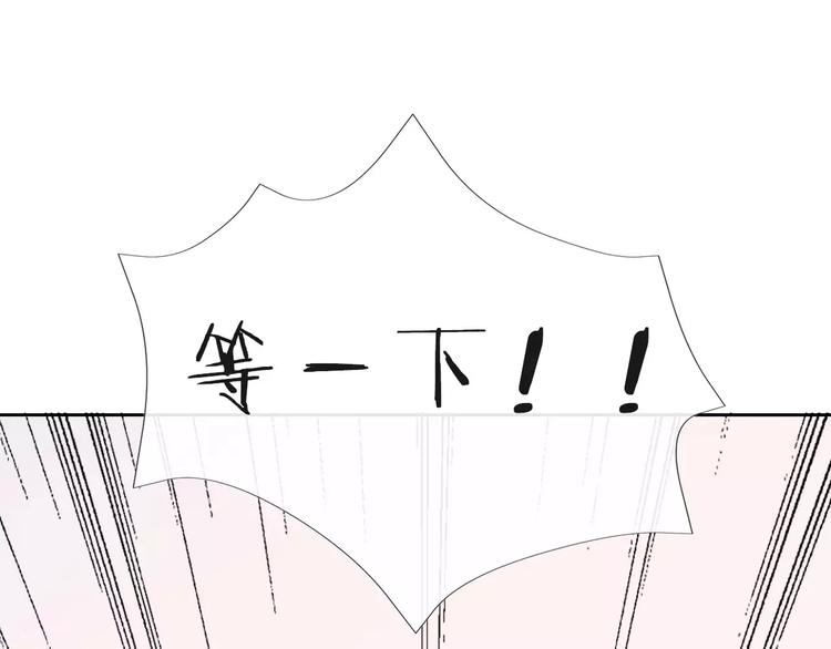 第3话 绝对不让别人再欺负你！66