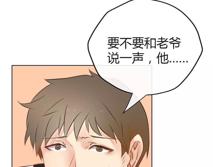 第9话 迷幻妆容登场20