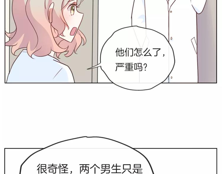 第18话 再遇危机39