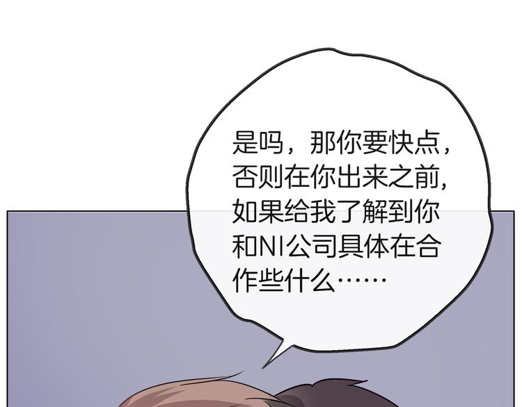 第一季完结篇 说来话长49