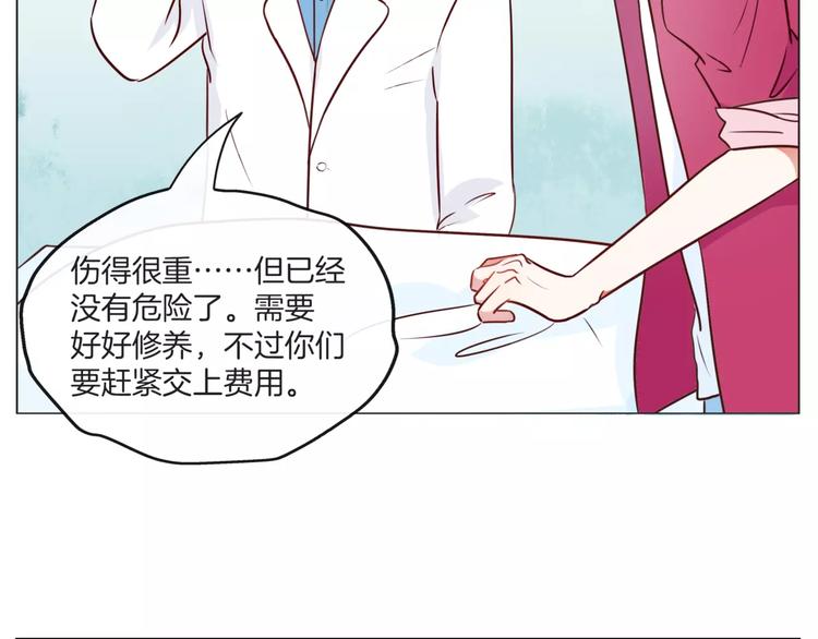 第20话 只要我们在一起17