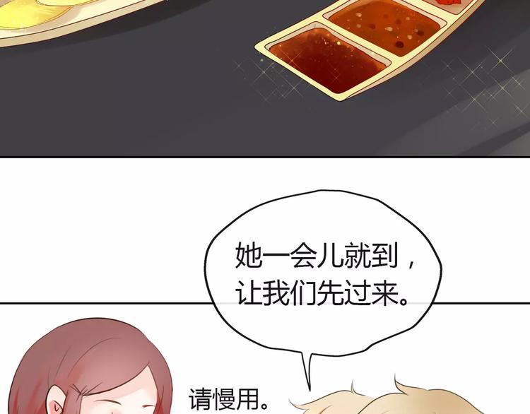 第9话 迷幻妆容登场34