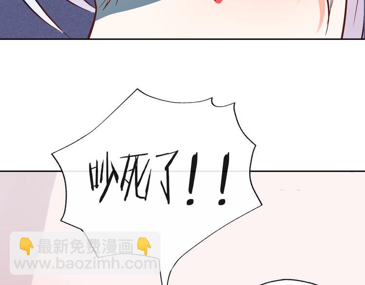 第3话 绝对不让别人再欺负你！4