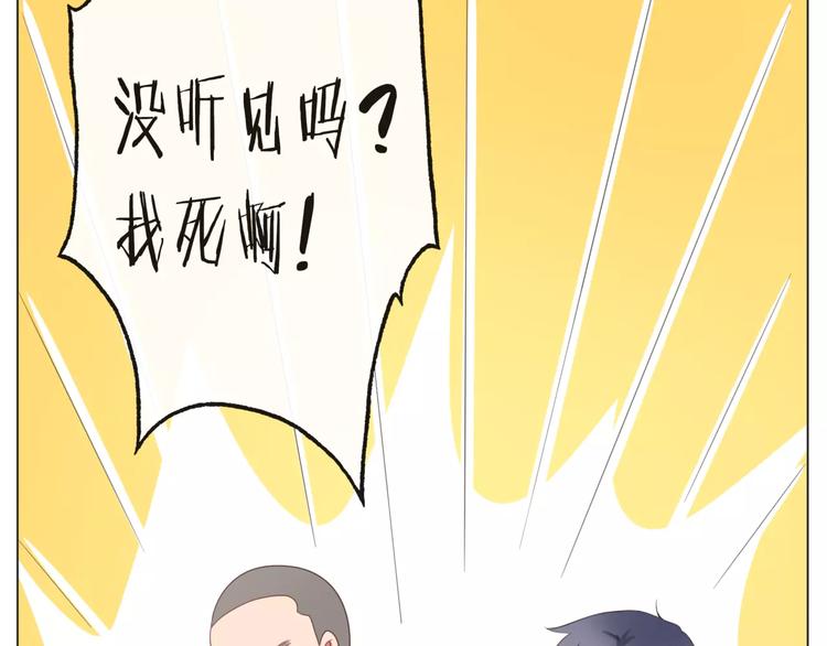 第15话 不好对付7