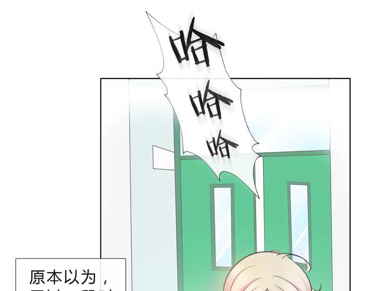 第1话 长出耳朵了！?31