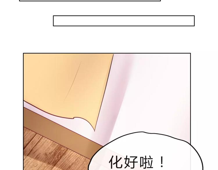 第10话 吃醋？！32