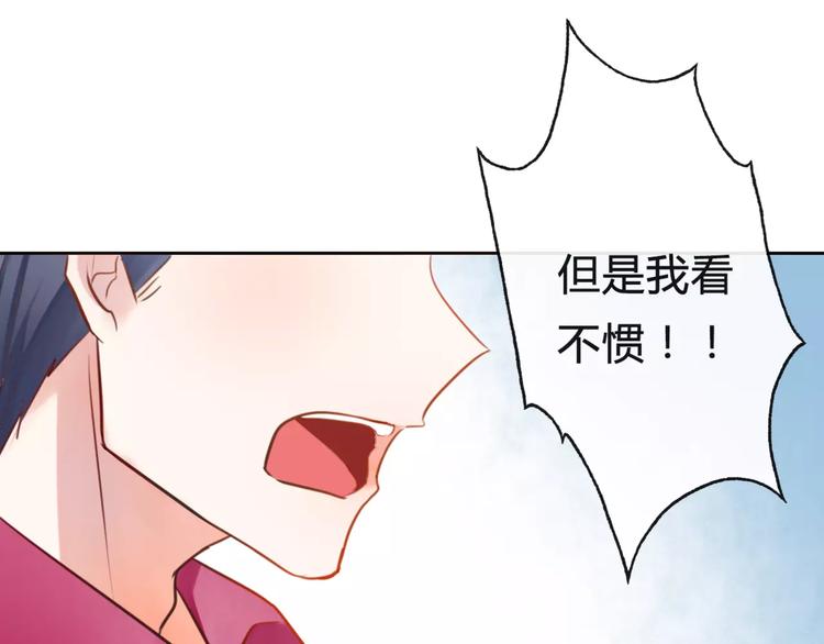 第6话 竟然在一起上课了19