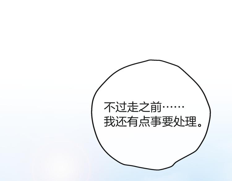 第23话 你是认真的吗？39