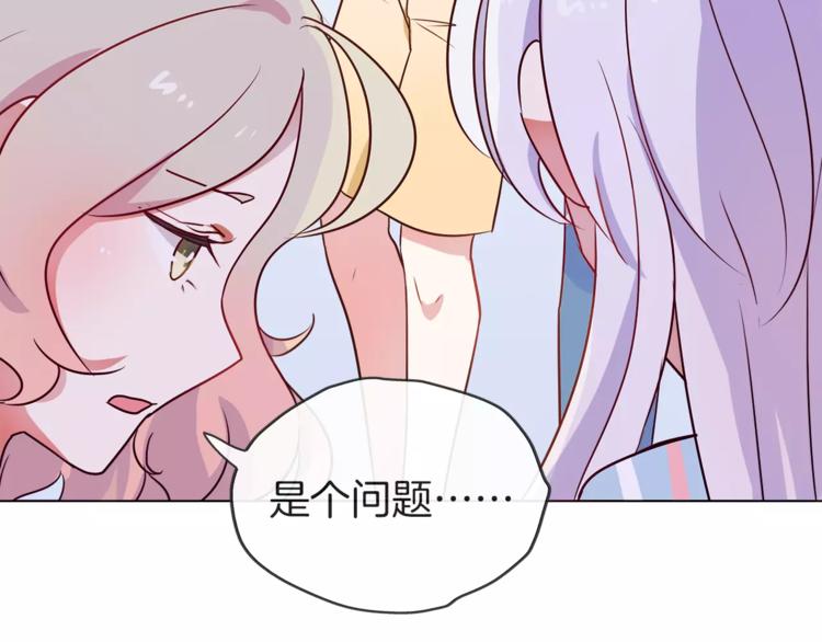 第20话 只要我们在一起59