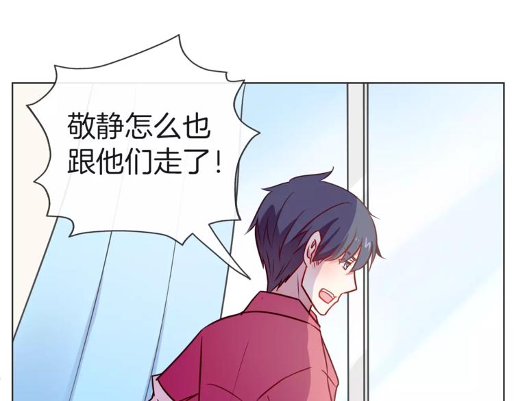 第19话 这次我要保护你们68