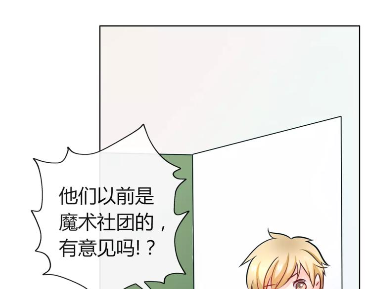 第5话 得到贵人相助63