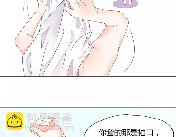 第3话 绝对不让别人再欺负你！17
