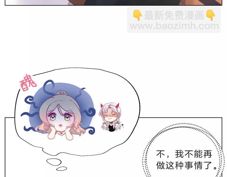 第16话 精彩的表演！6