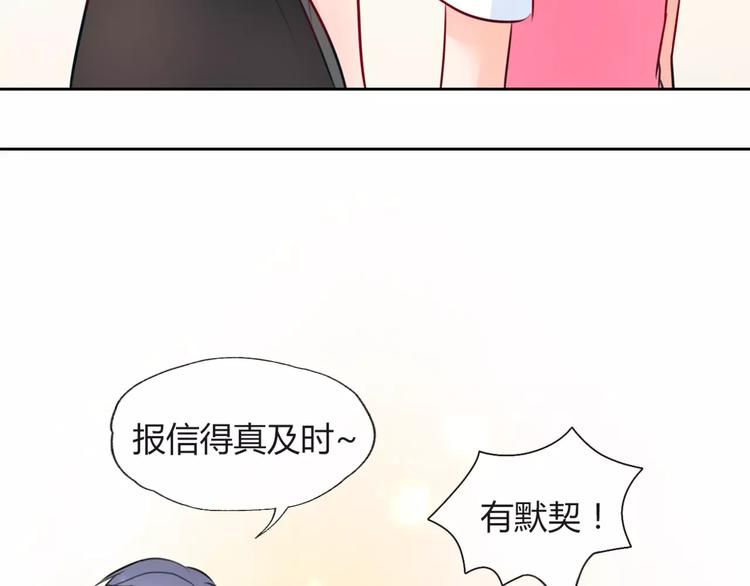 第5话 得到贵人相助70