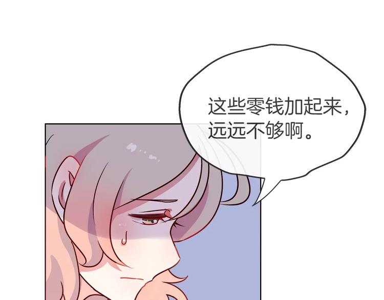 第21话 被星探发掘？41