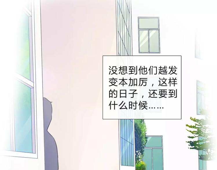 第1话 长出耳朵了！?33