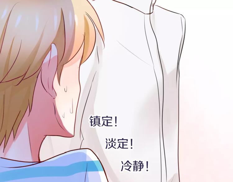 第4话 今天起不再是一个人75