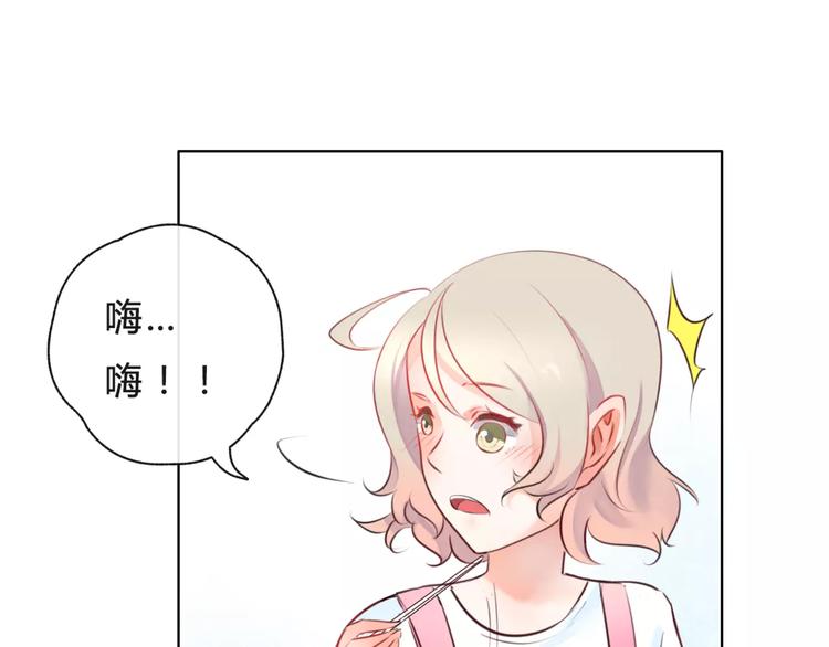 第7话 你怎么动手动脚的！43