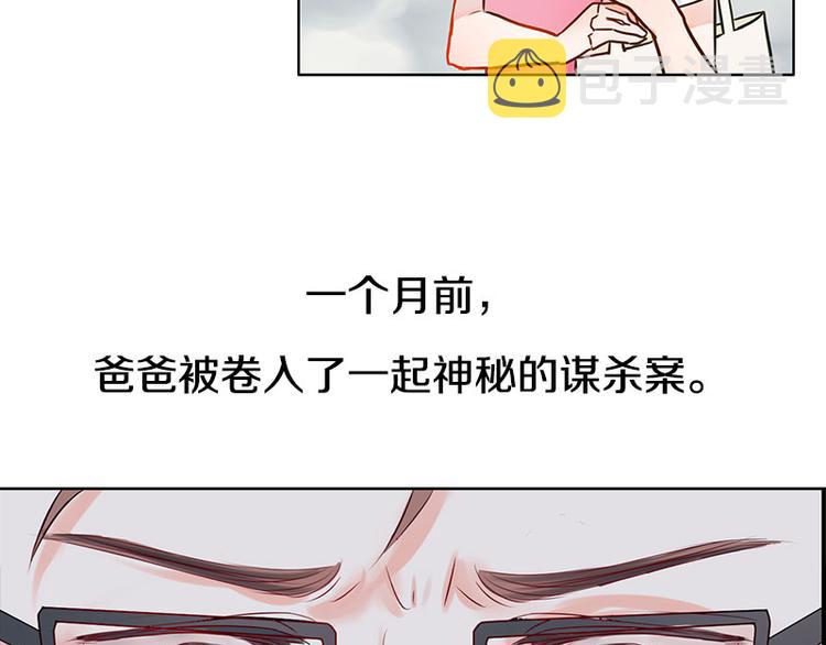 序章 这群可爱的家伙们！2