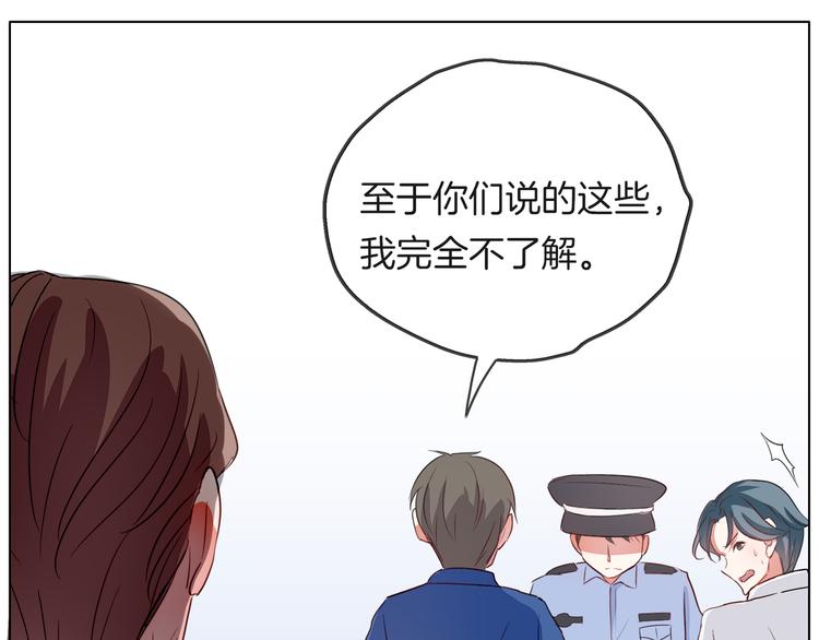 第一季完结篇 说来话长11