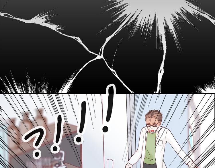 第1话 长出耳朵了！?59