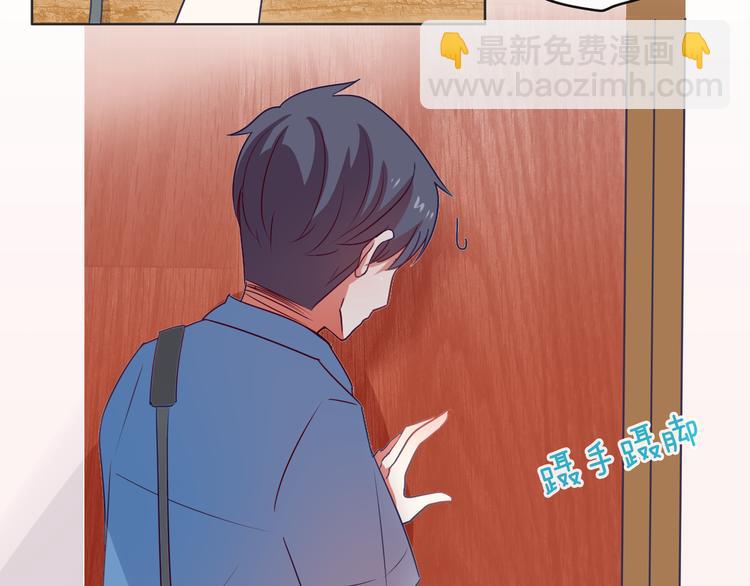第23话 你是认真的吗？20