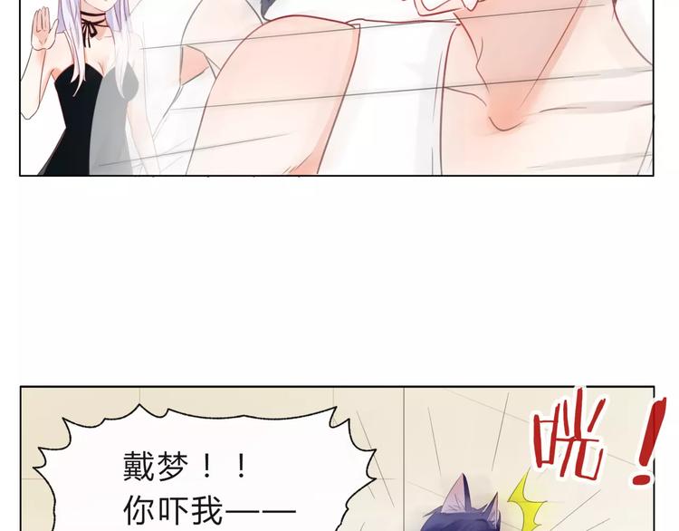 第11话 他是闯入者吗？13