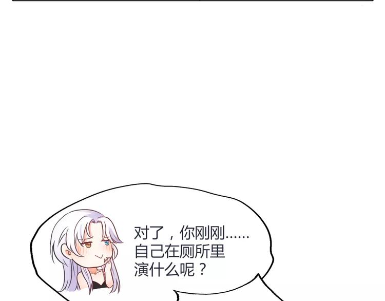 第11话 他是闯入者吗？25