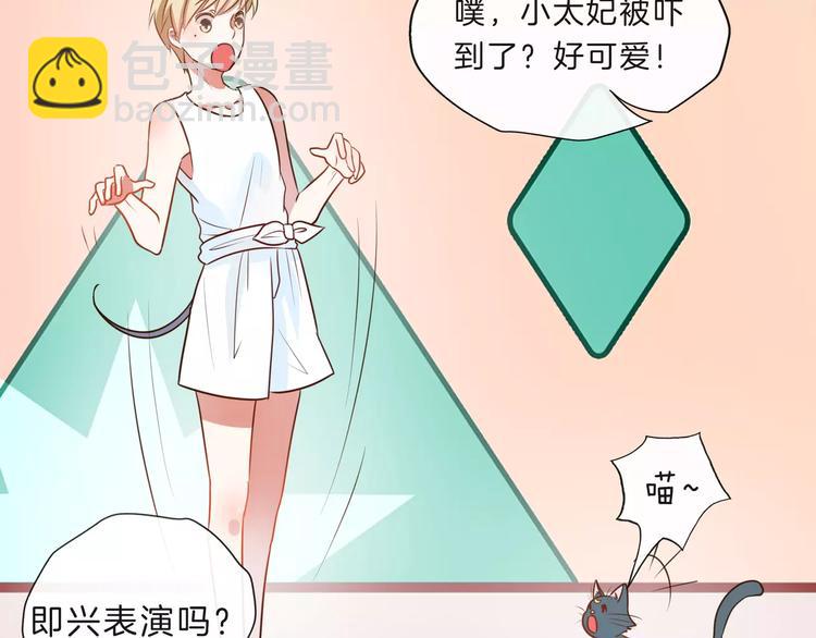 第16话 精彩的表演！53