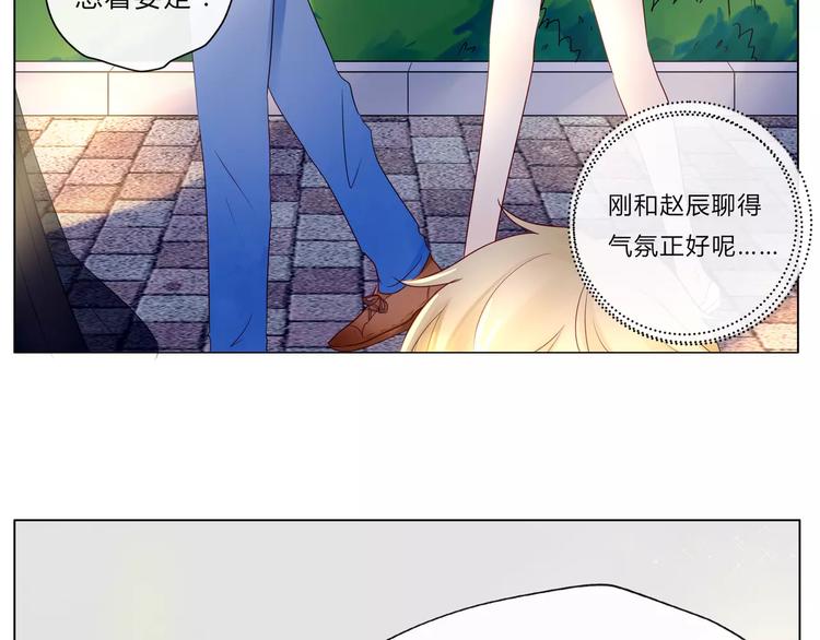 第12话 跟踪？18