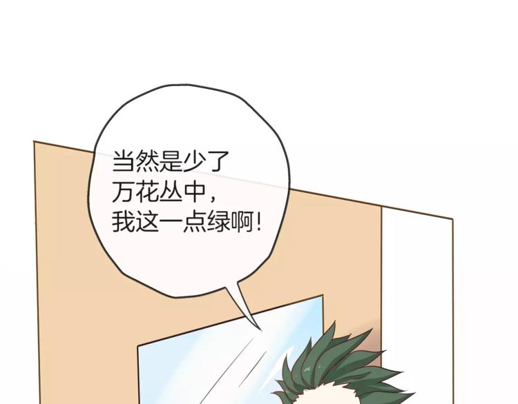 第20话 只要我们在一起45