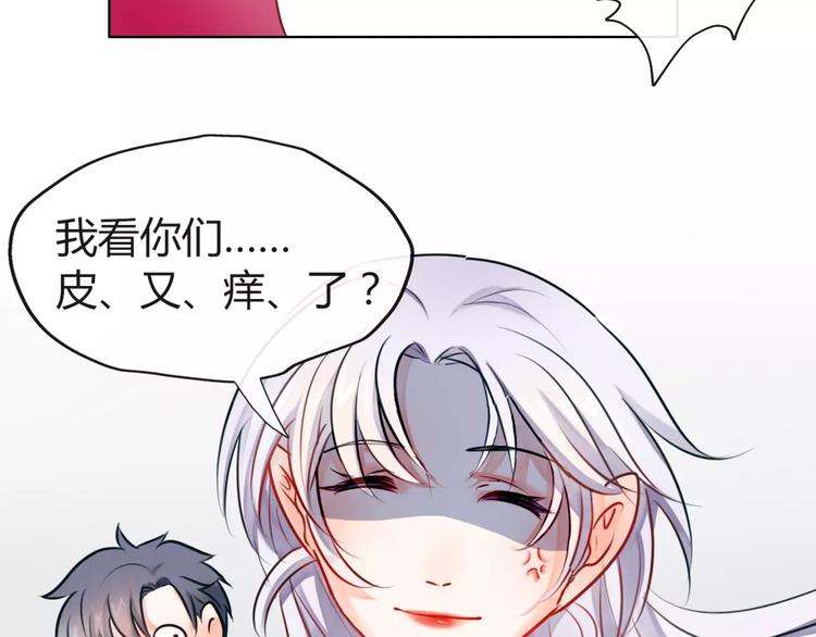 第5话 得到贵人相助61