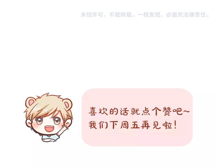 第11话 他是闯入者吗？27