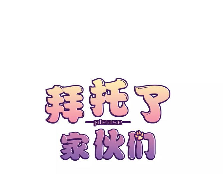 第16话 精彩的表演！0