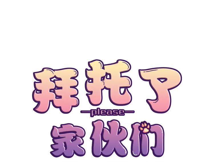 第6话 竟然在一起上课了0