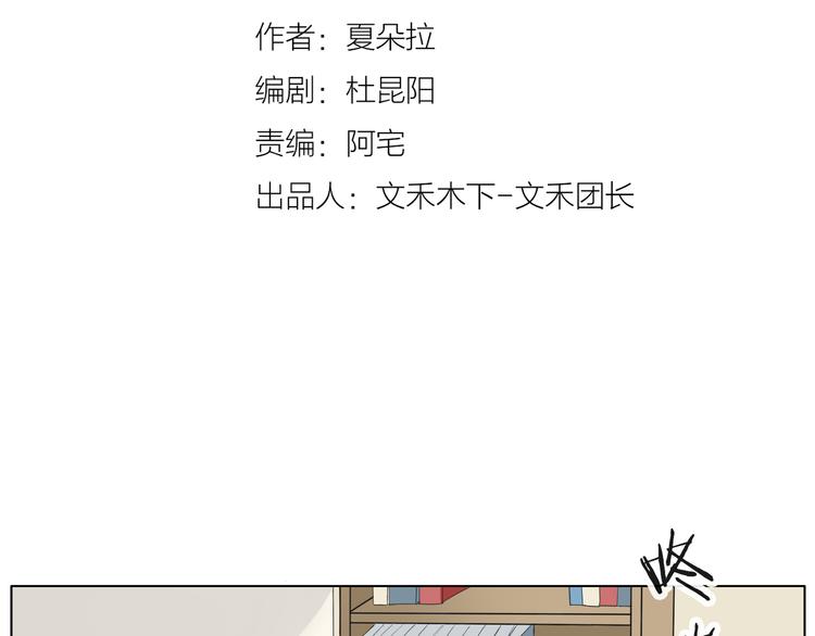 第一季完结篇 说来话长2