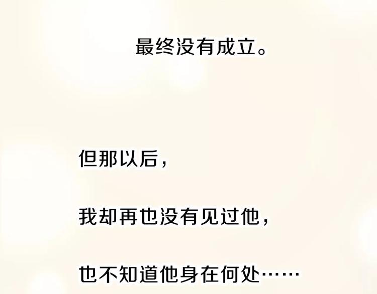 第1话 长出耳朵了！?77
