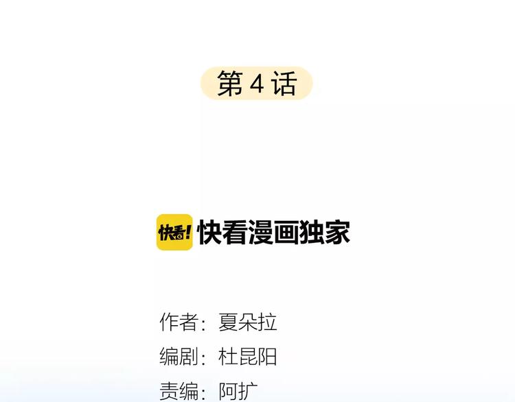 第4话 今天起不再是一个人1