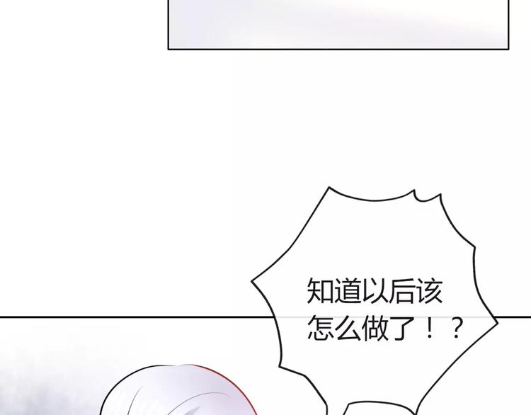 第4话 今天起不再是一个人58