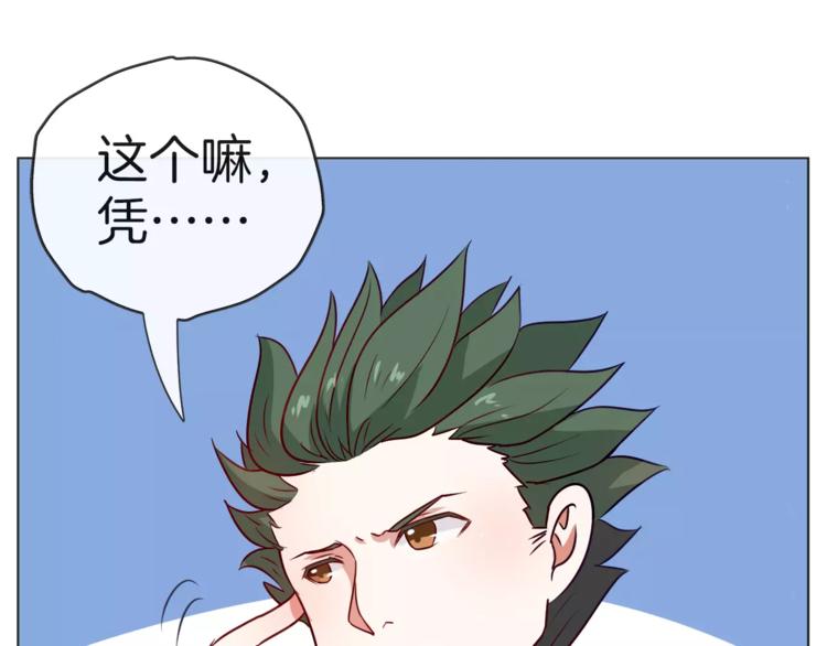第19话 这次我要保护你们43