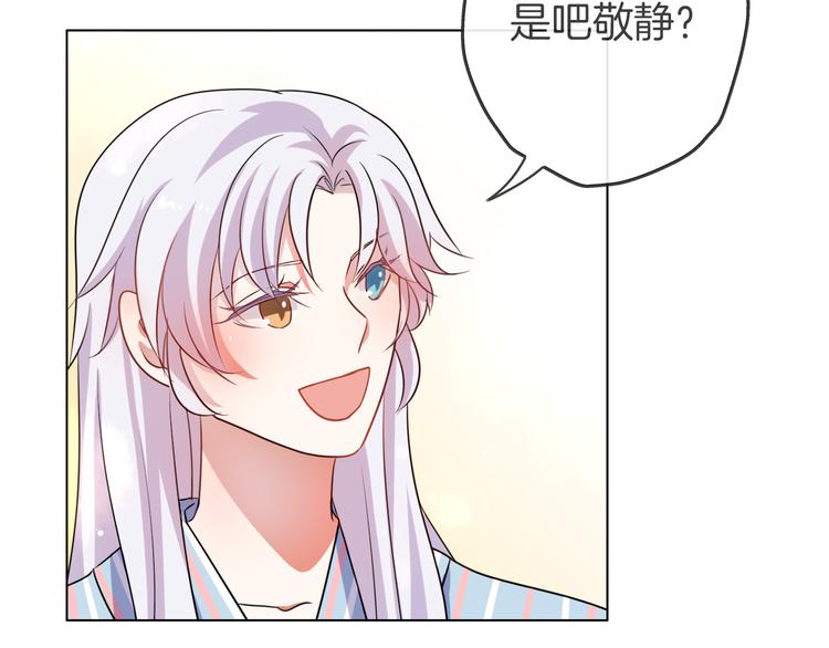 第24话 又有谁能懂我11