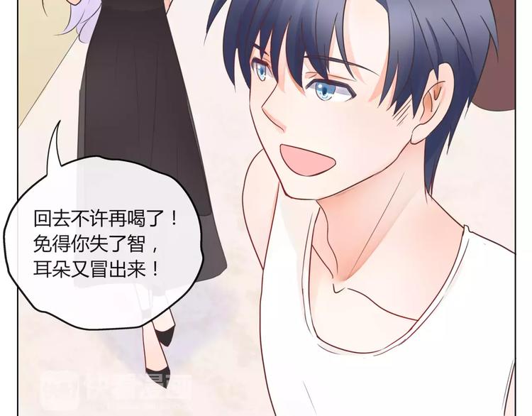 第11话 他是闯入者吗？24