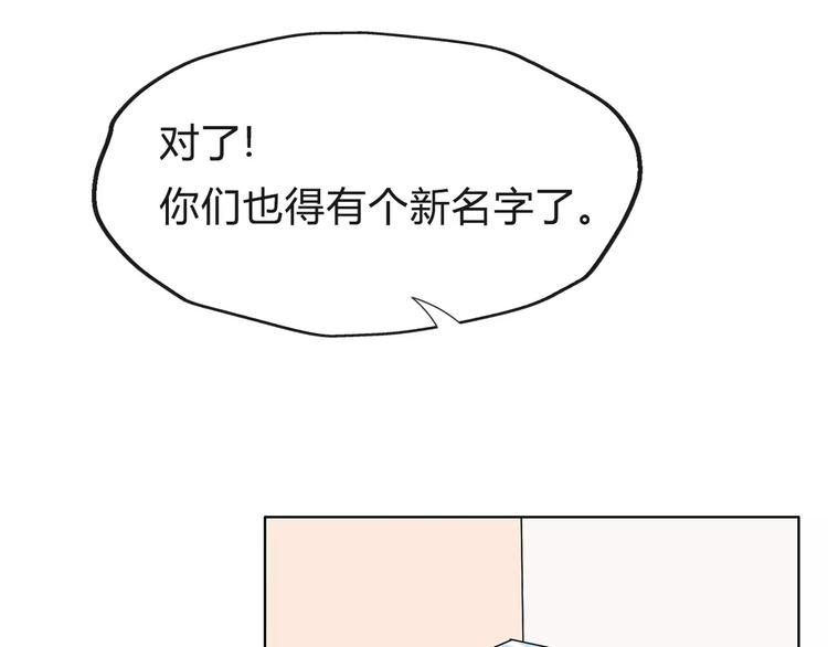 第3话 绝对不让别人再欺负你！106