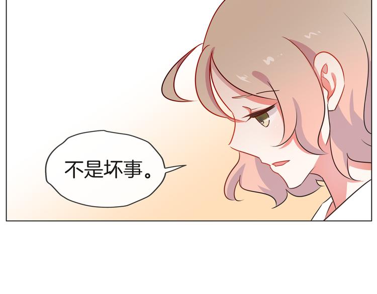 第23话 你是认真的吗？14